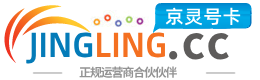 呼伦贝尔172号卡网 - 全国流量卡办理 | 手机卡免费申请 | 号卡代理